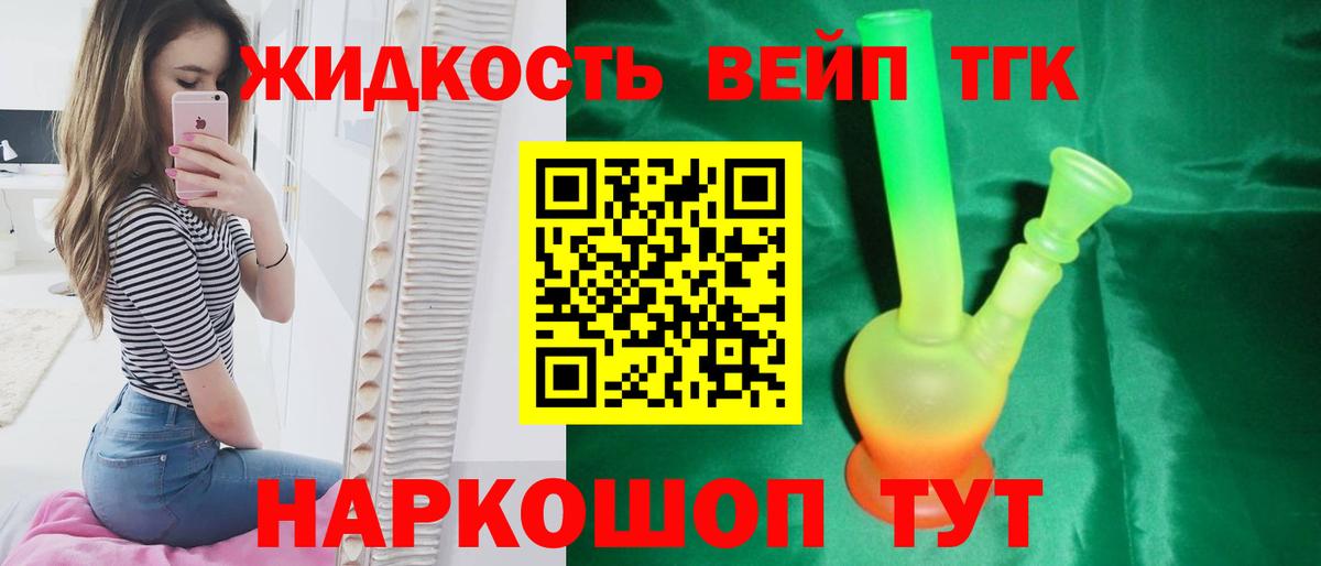 Каменка  как найти закладки  Вход с VPN  ТГК гашишное масло 
