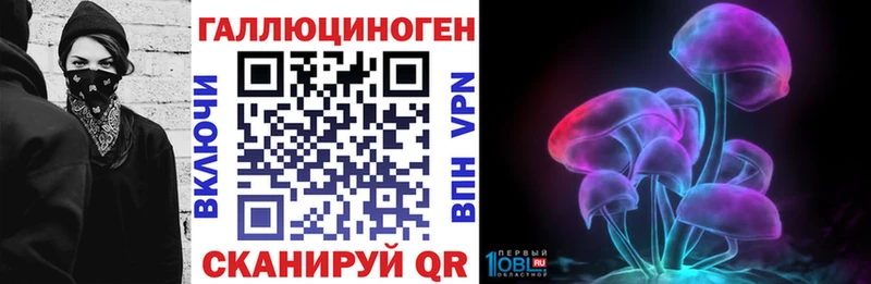 Галлюциногенные грибы Magic Shrooms  Каменка 