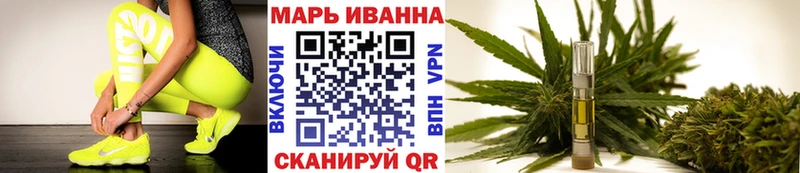МАРИХУАНА Amnesia Каменка