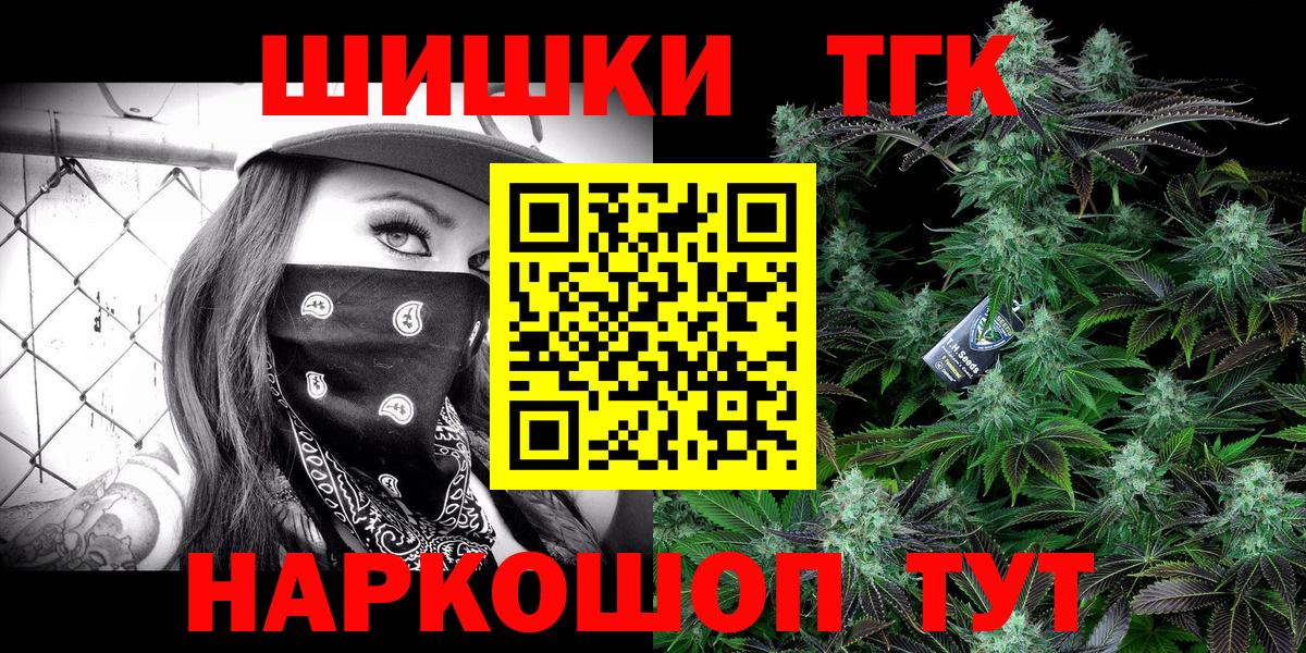 МАРИХУАНА Bruce Banner  Бошки марихуана тримм  Вход с VPN  Каннабис AK-47  Каменка 